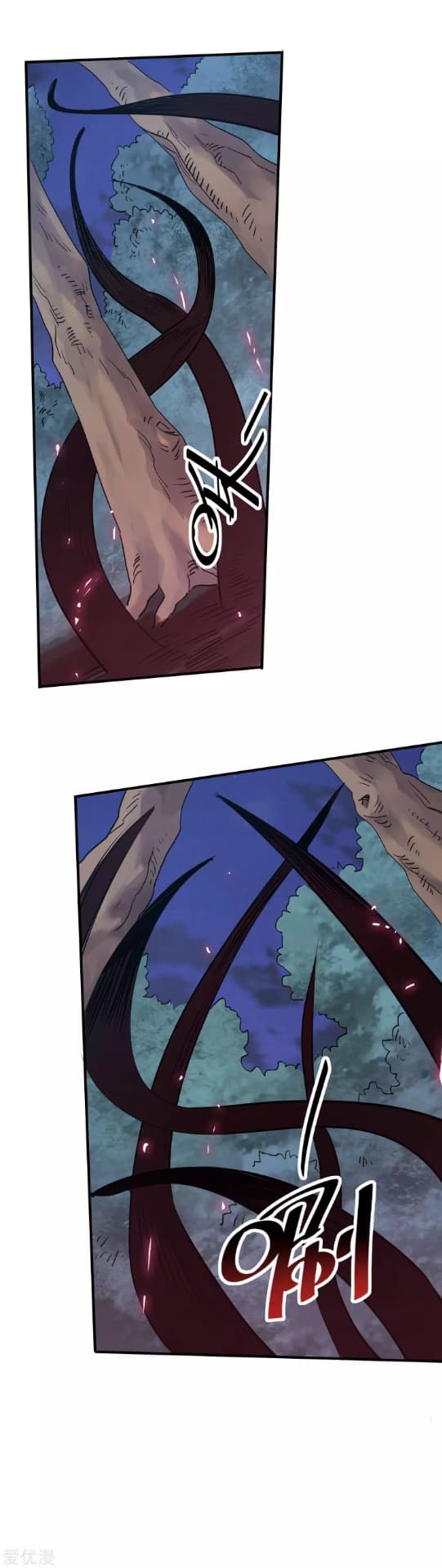 Becoming the Slayer God page 16