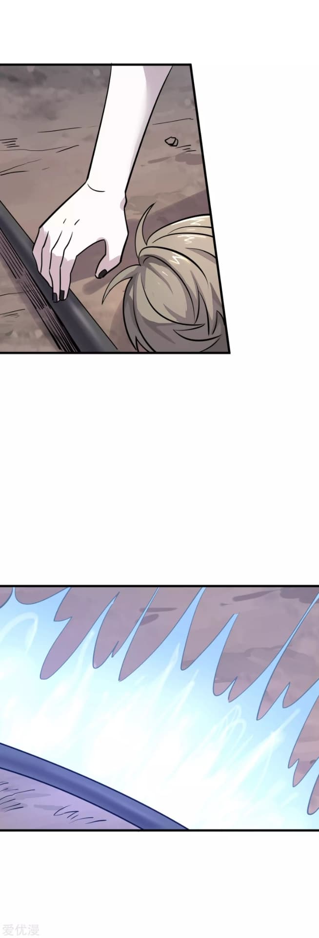 Becoming the Slayer God page 26