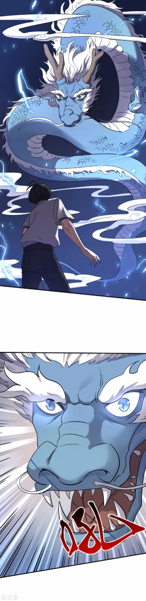Becoming the Slayer God page 3