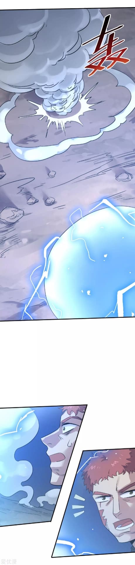 Becoming the Slayer God page 6