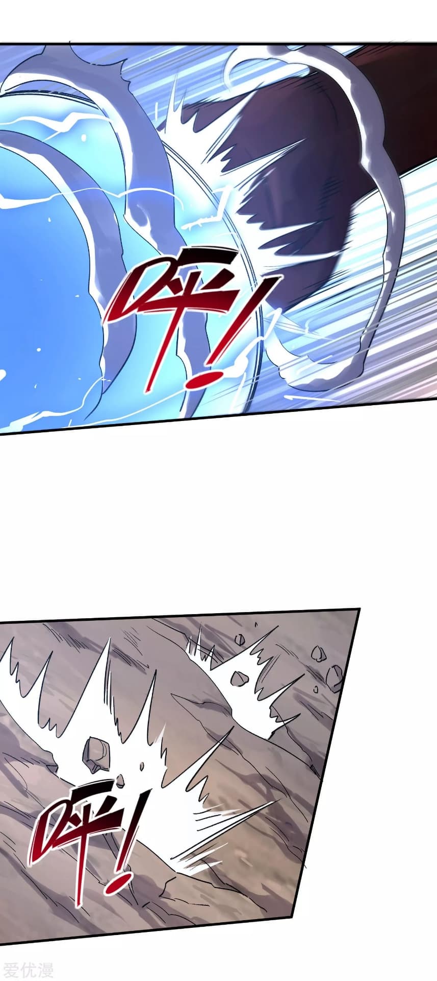Becoming the Slayer God page 16