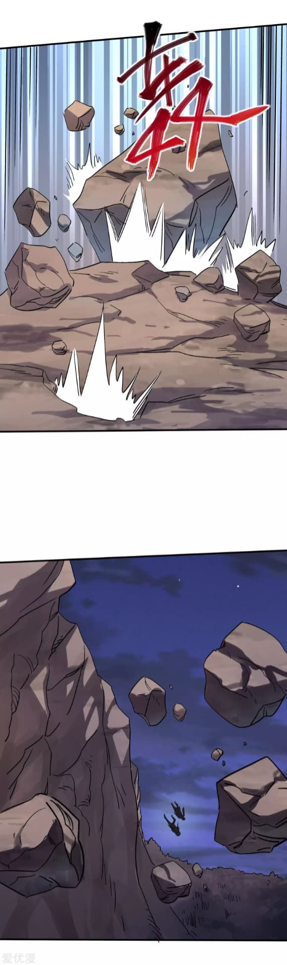 Becoming the Slayer God page 17
