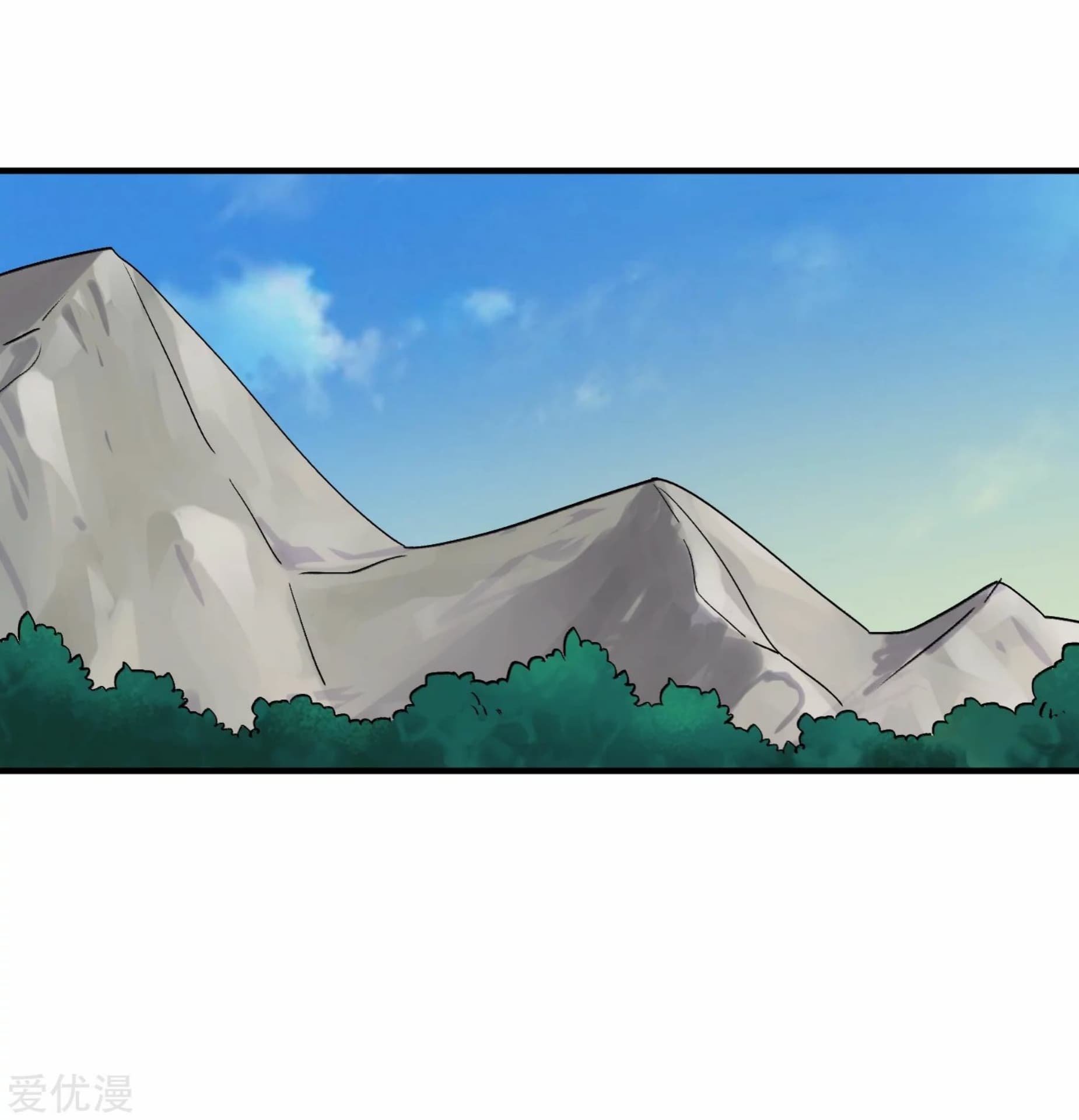 Becoming the Slayer God page 4