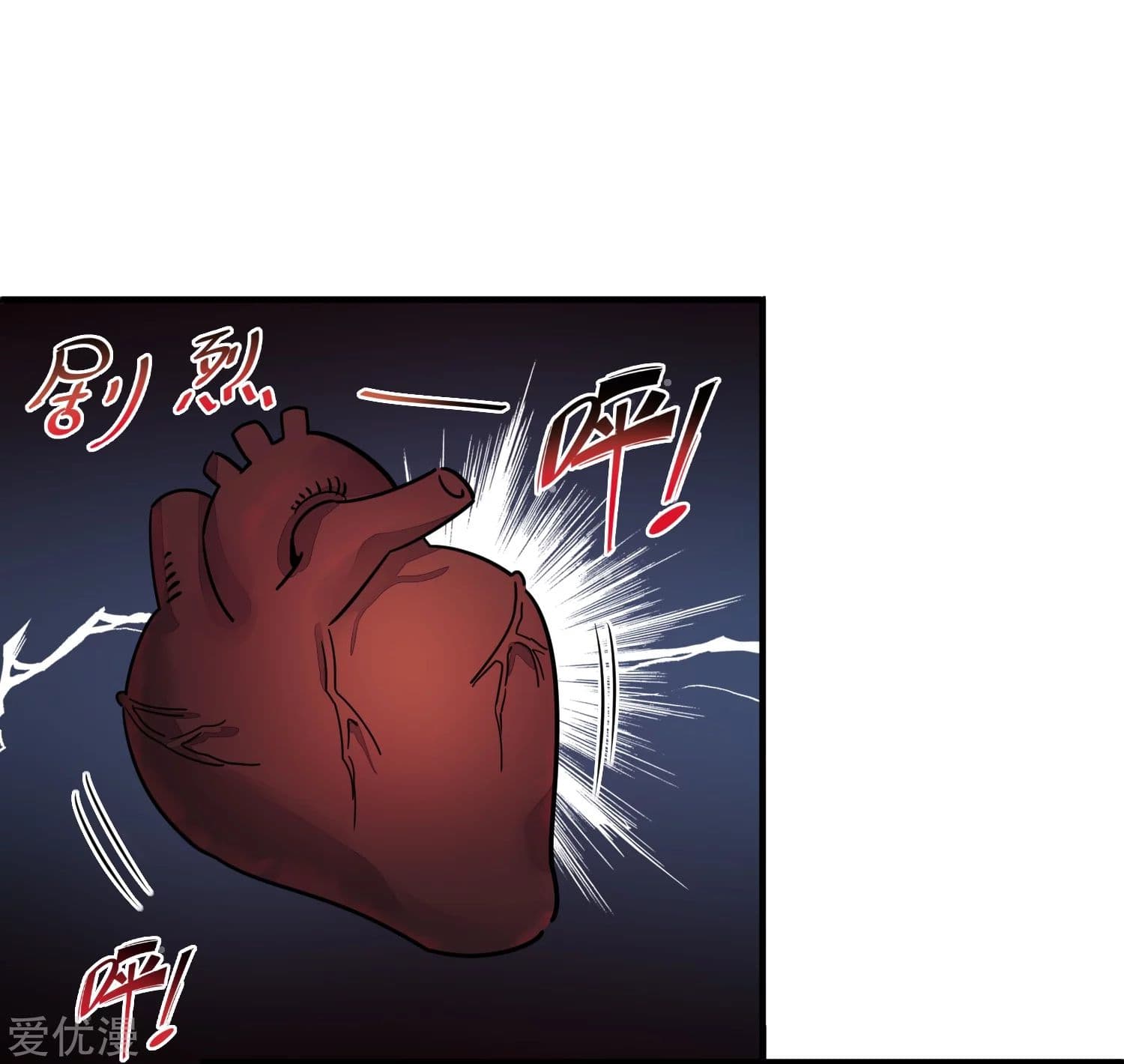 Becoming the Slayer God page 7