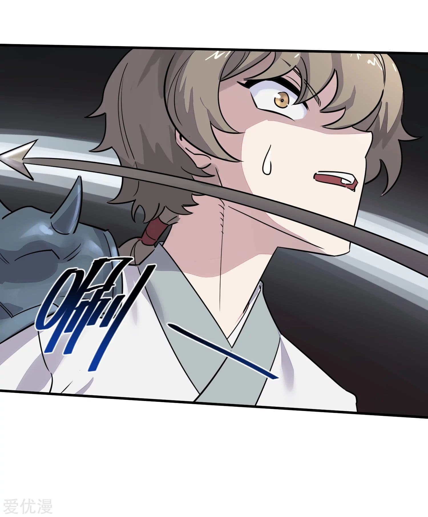 Becoming the Slayer God page 18