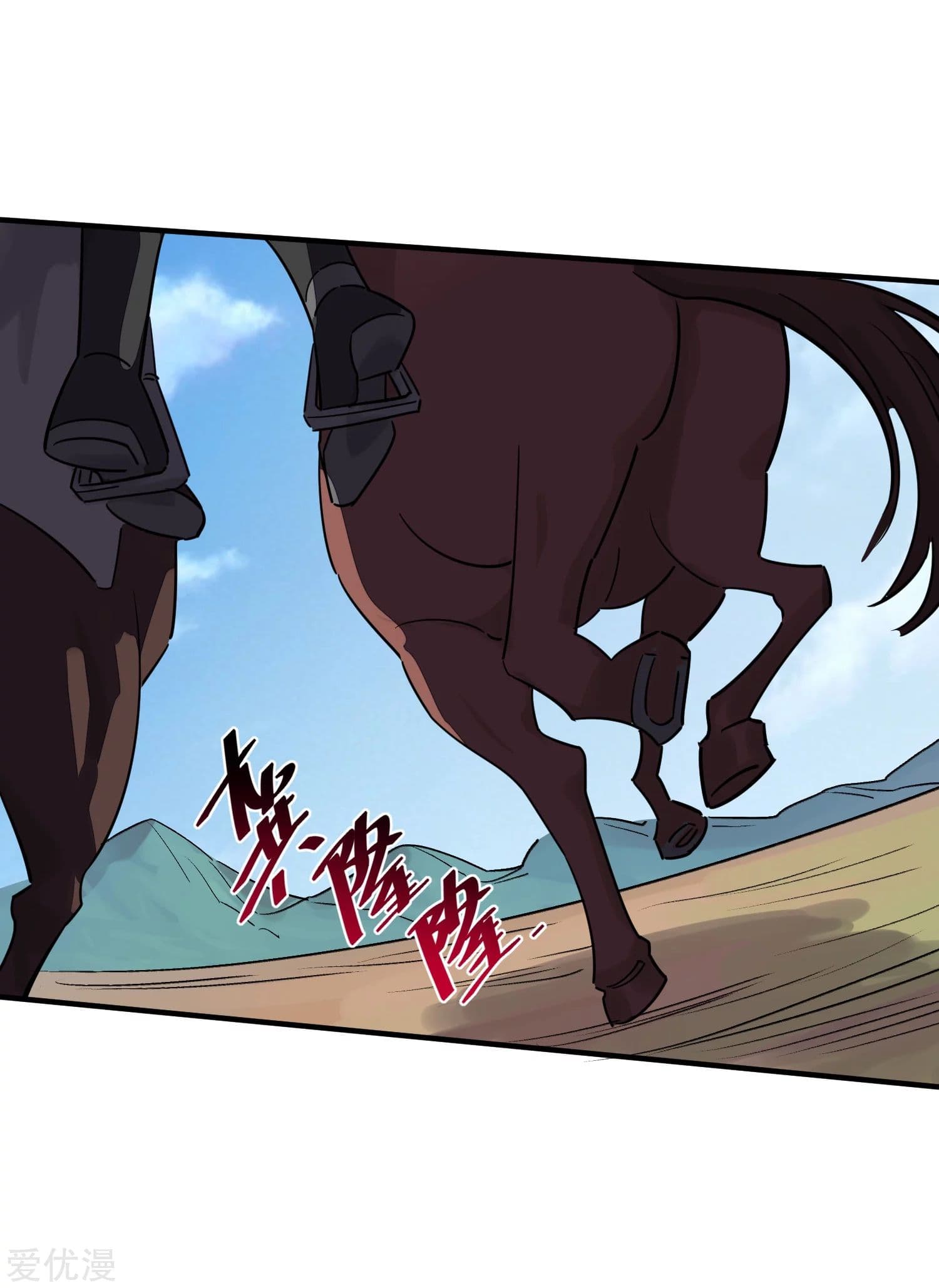 Becoming the Slayer God page 19