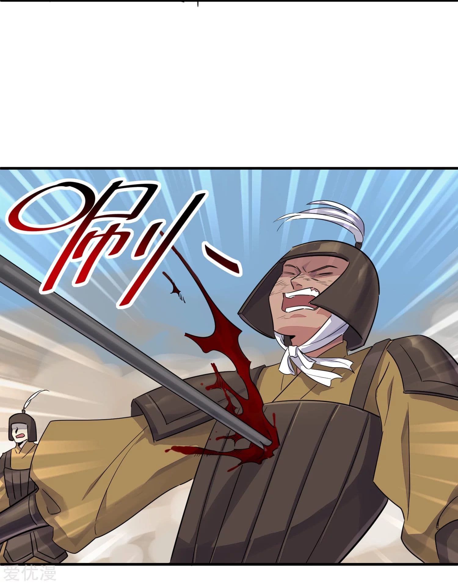 Becoming the Slayer God page 32