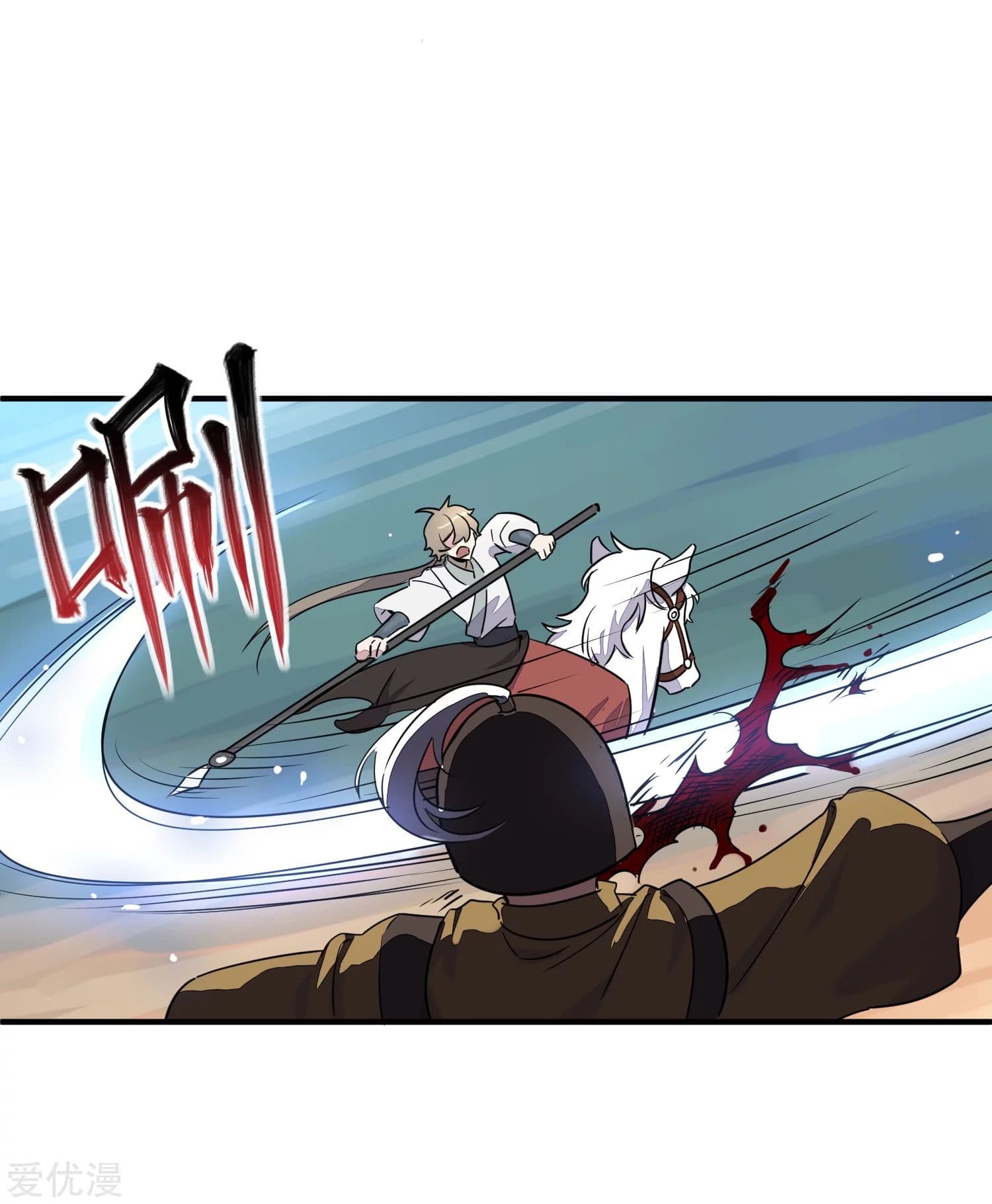 Becoming the Slayer God page 33