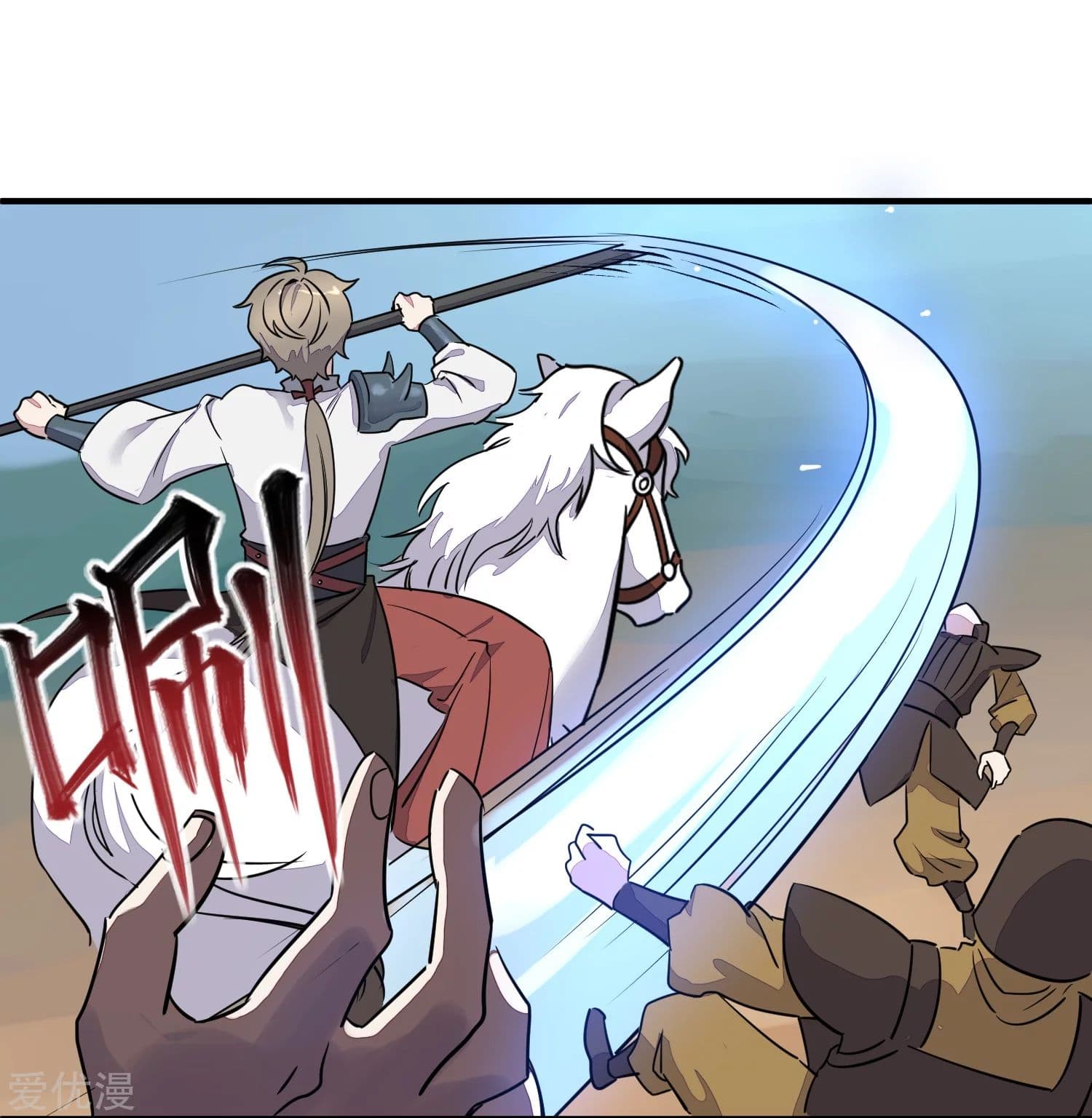 Becoming the Slayer God page 34