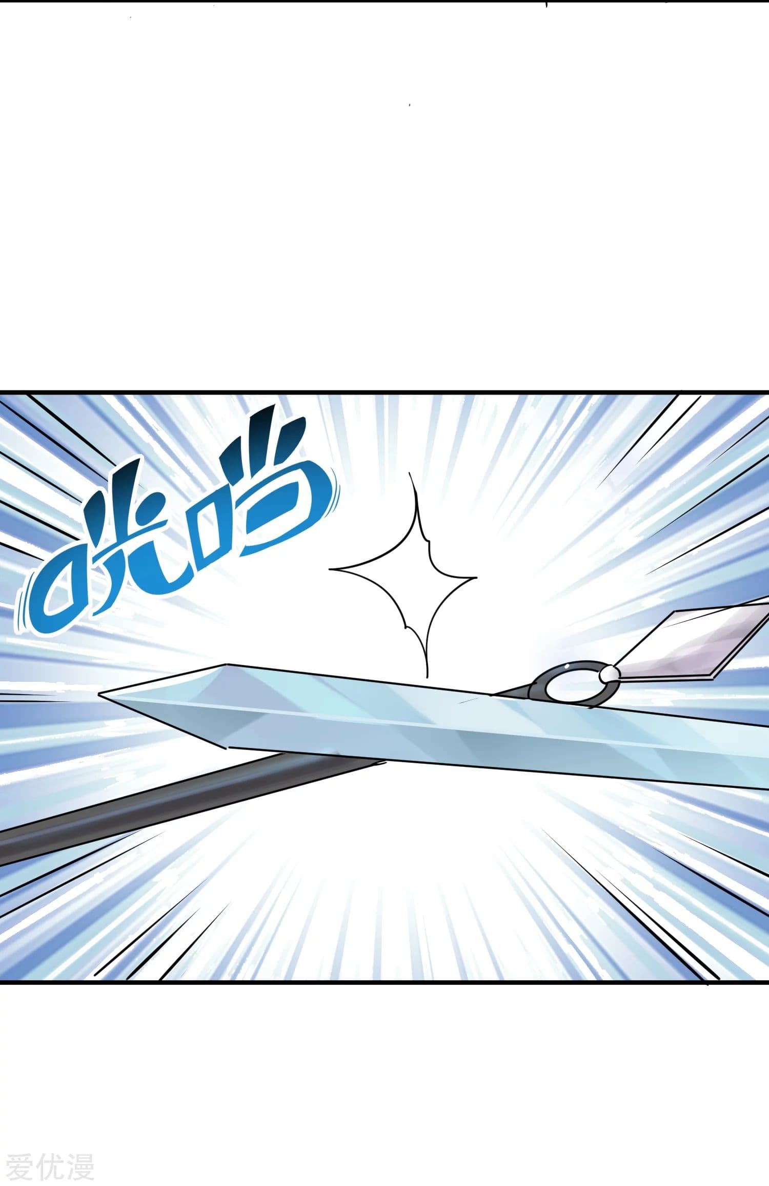 Becoming the Slayer God page 39