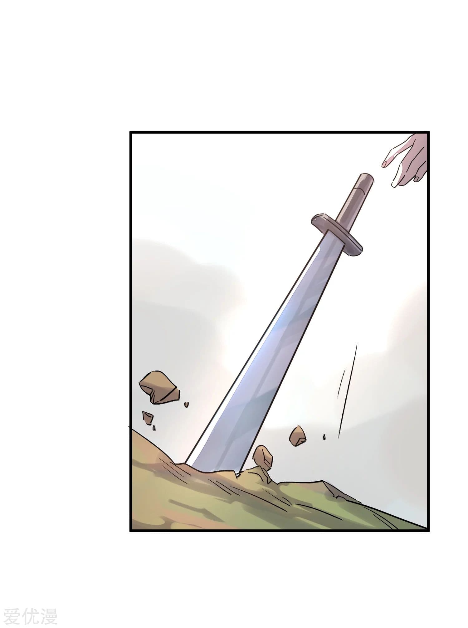 Becoming the Slayer God page 41