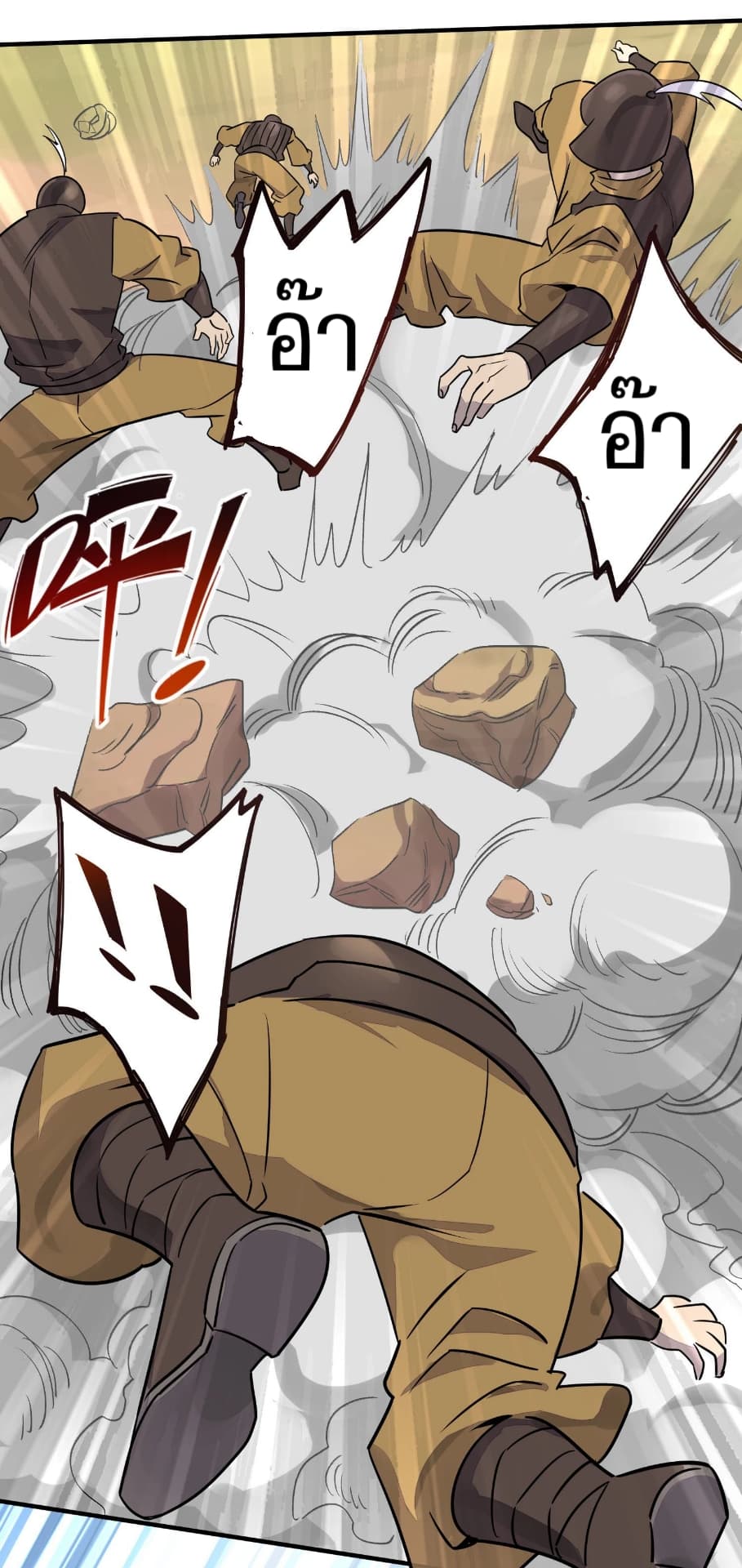 Becoming the Slayer God page 4