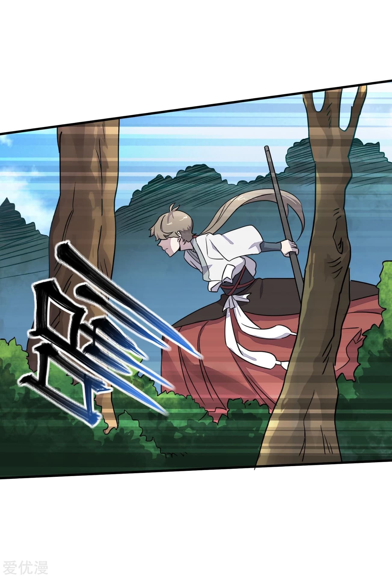 Becoming the Slayer God page 6