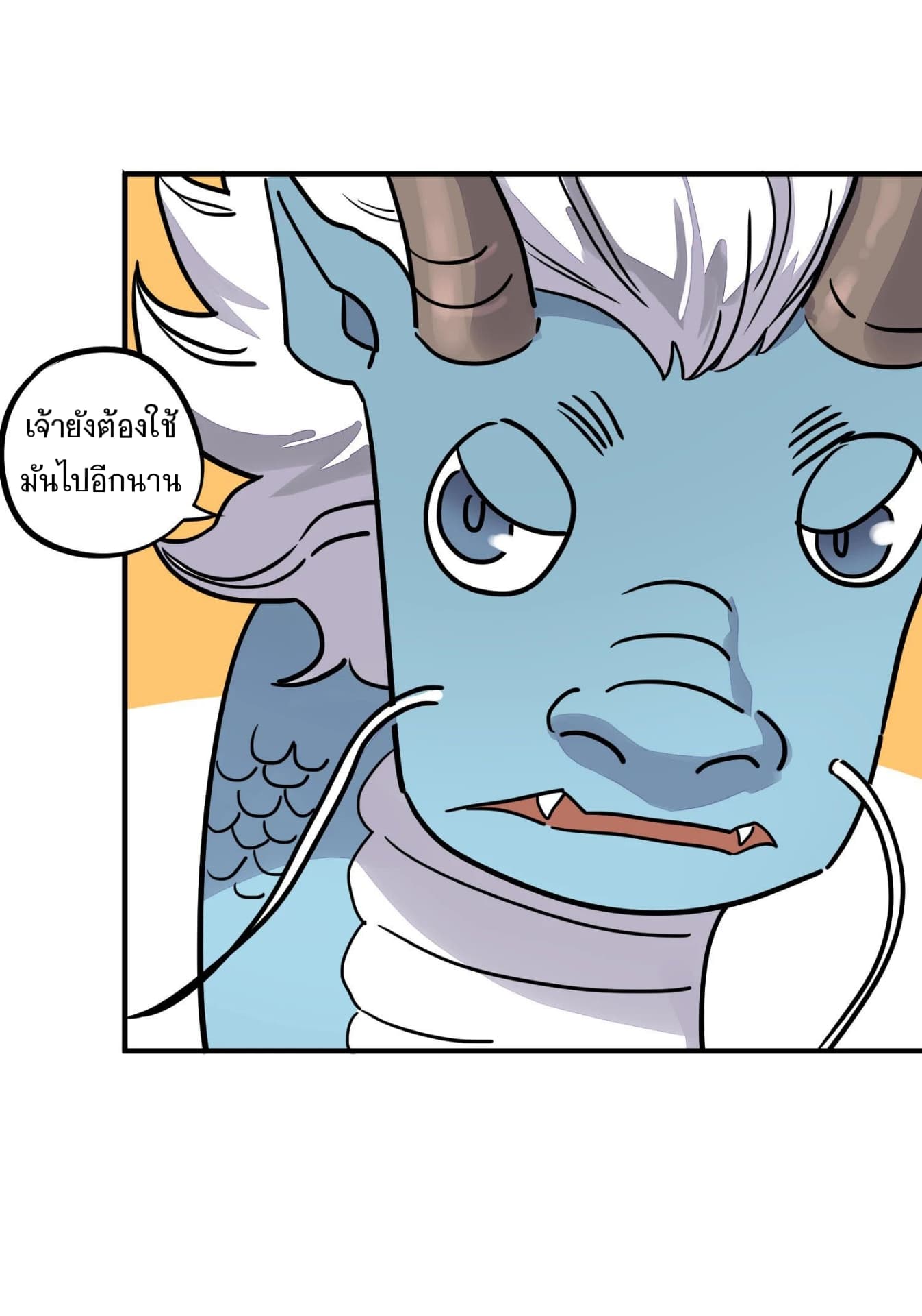 Becoming the Slayer God page 9