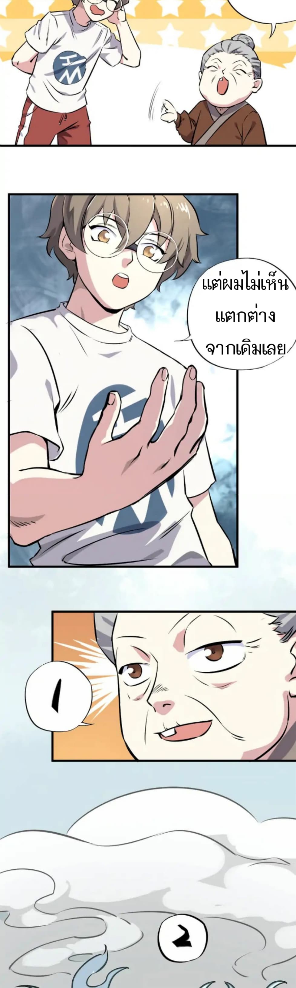 Becoming the Slayer God page 10