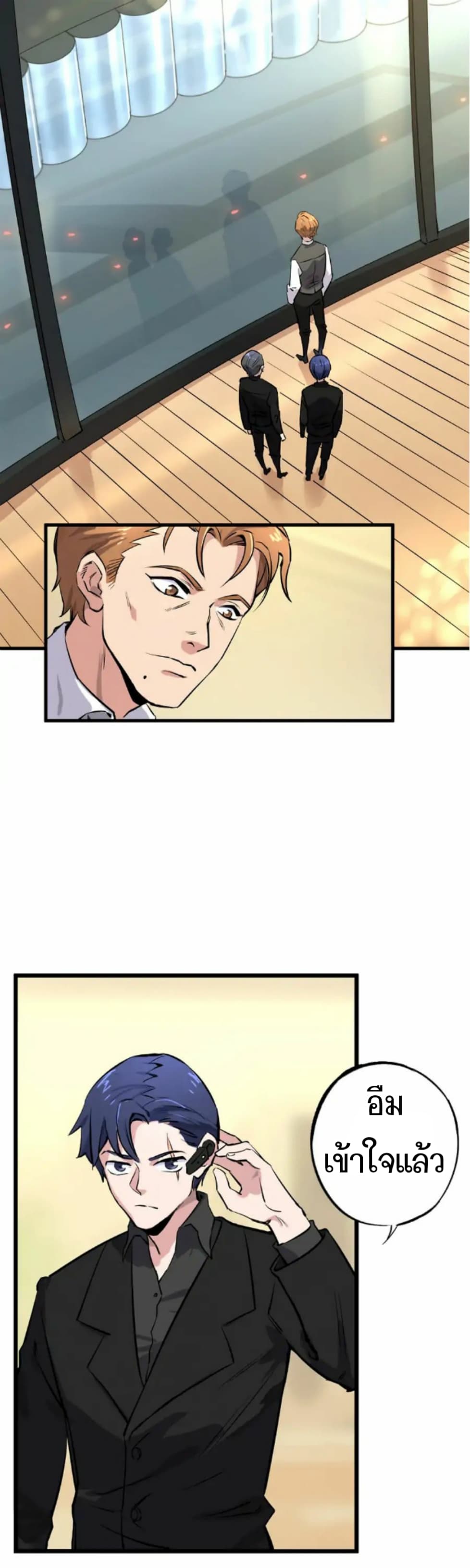 Becoming the Slayer God page 20