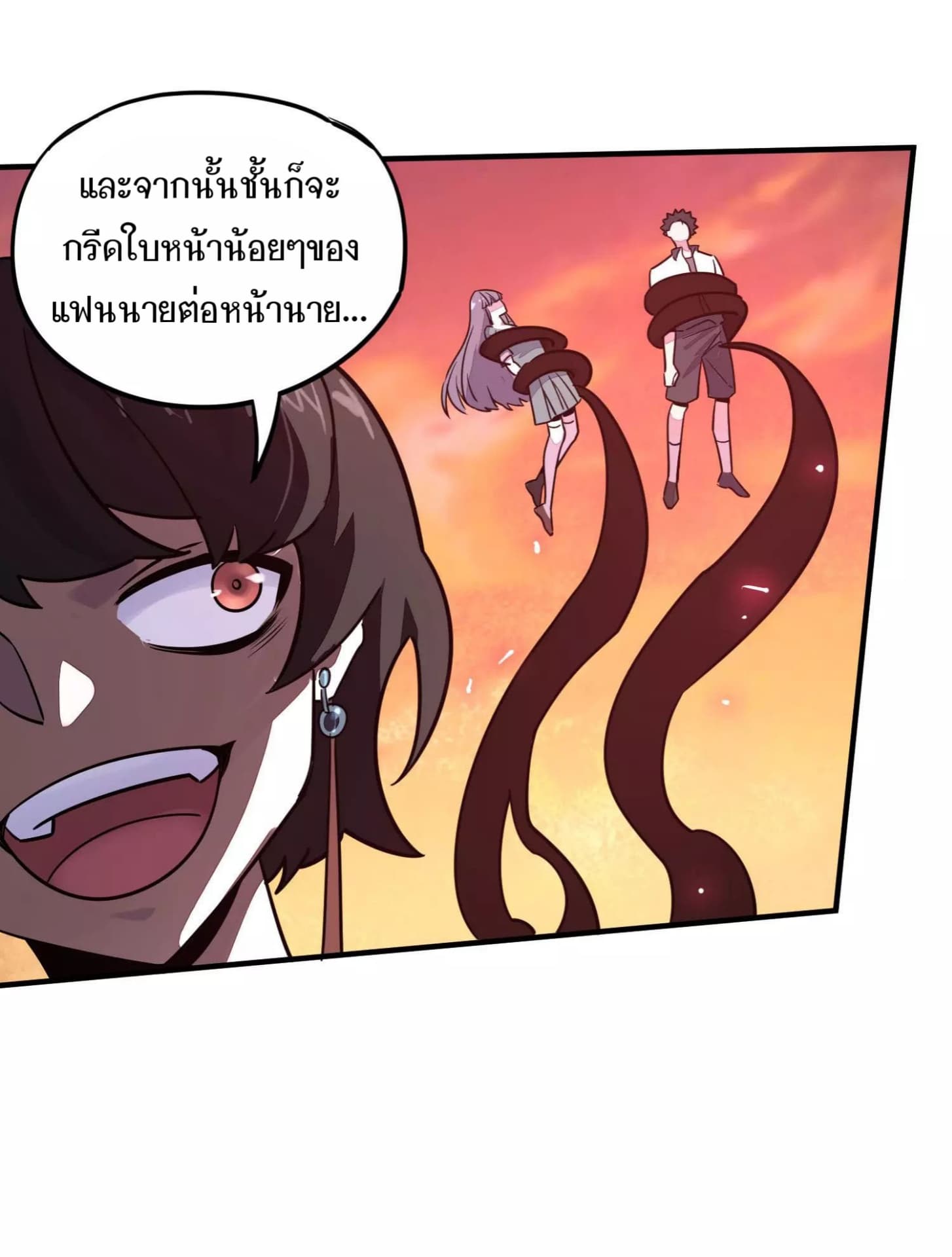 Becoming the Slayer God page 6