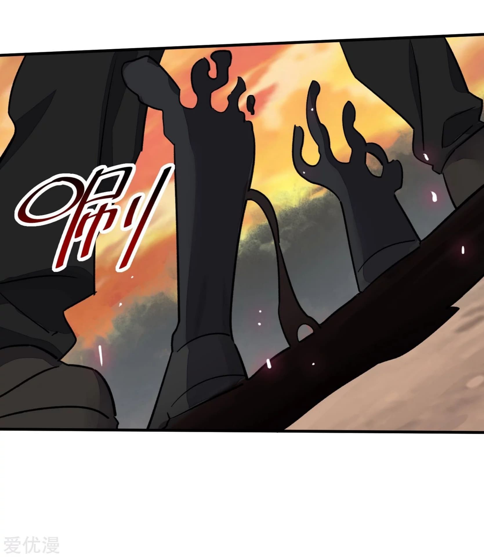 Becoming the Slayer God page 7