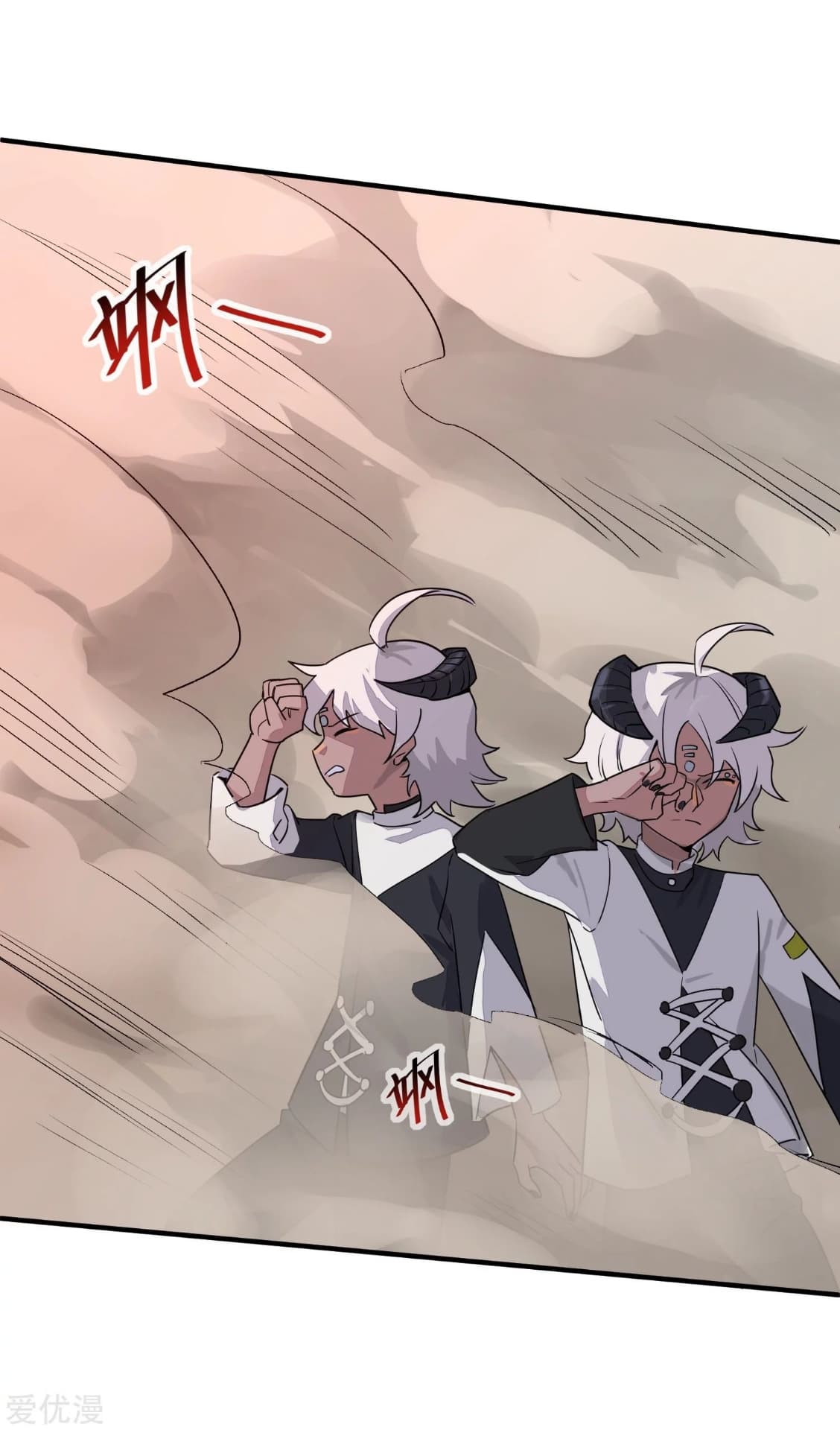Becoming the Slayer God page 17