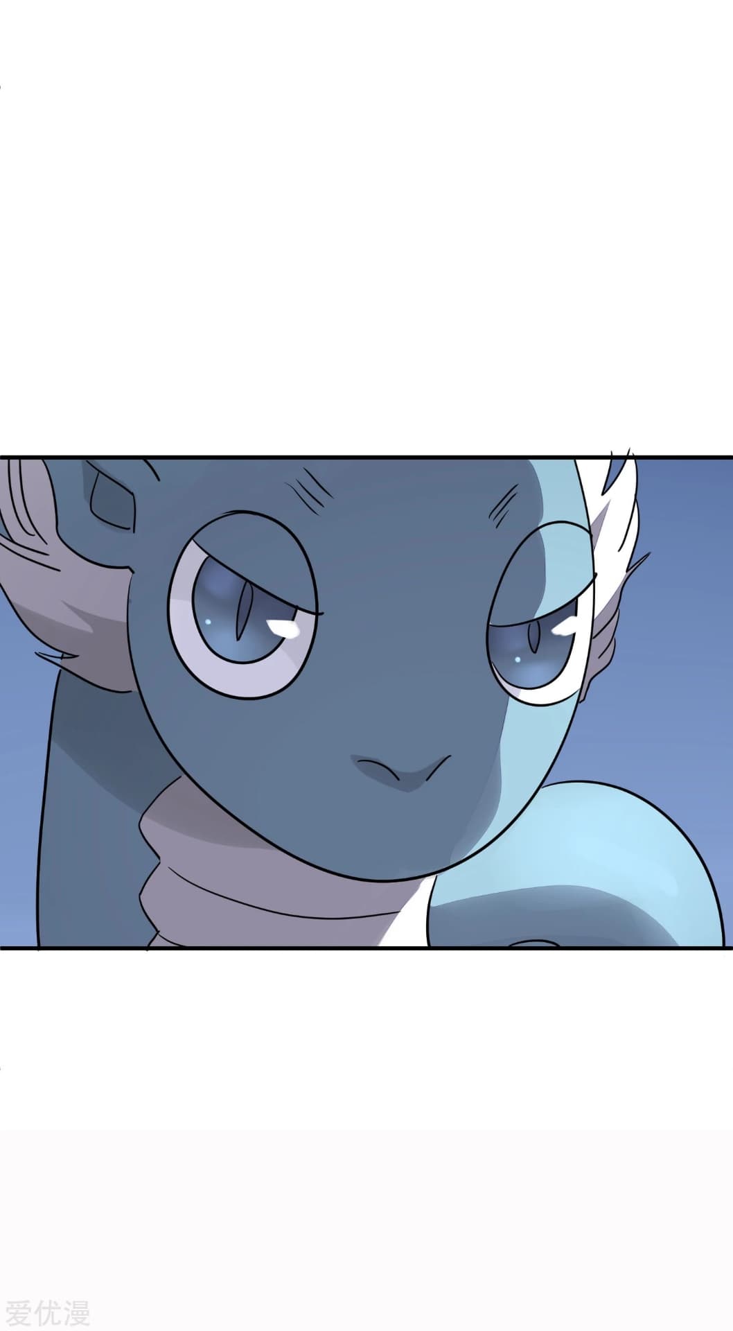 Becoming the Slayer God page 16