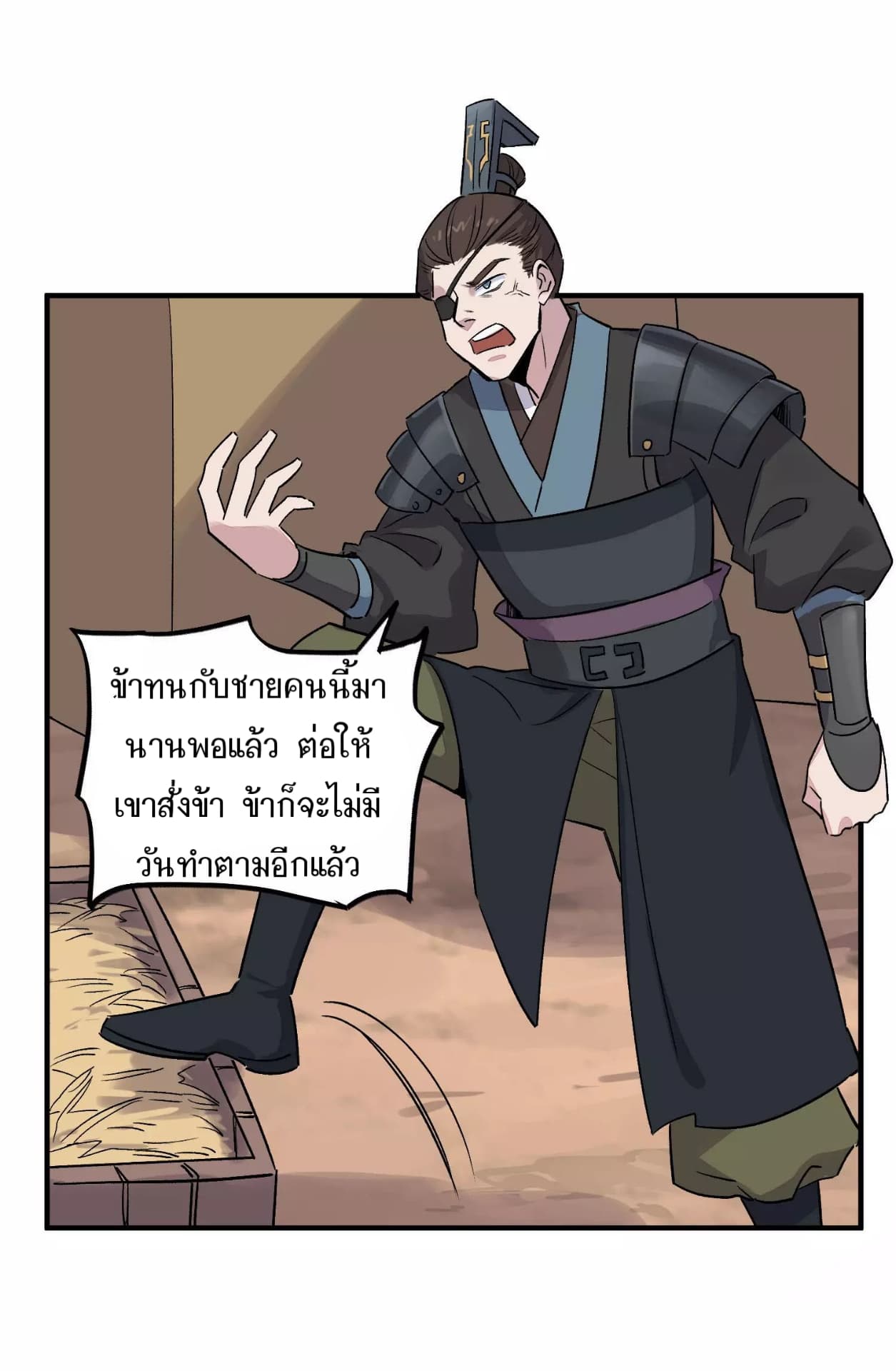 Becoming the Slayer God page 28
