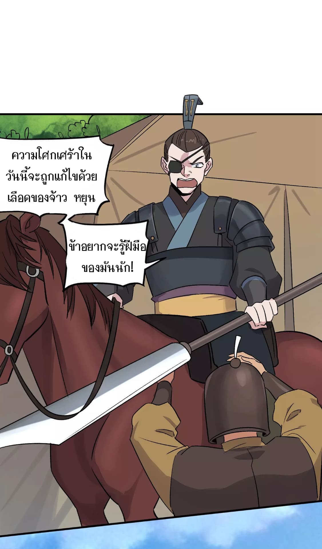 Becoming the Slayer God page 30