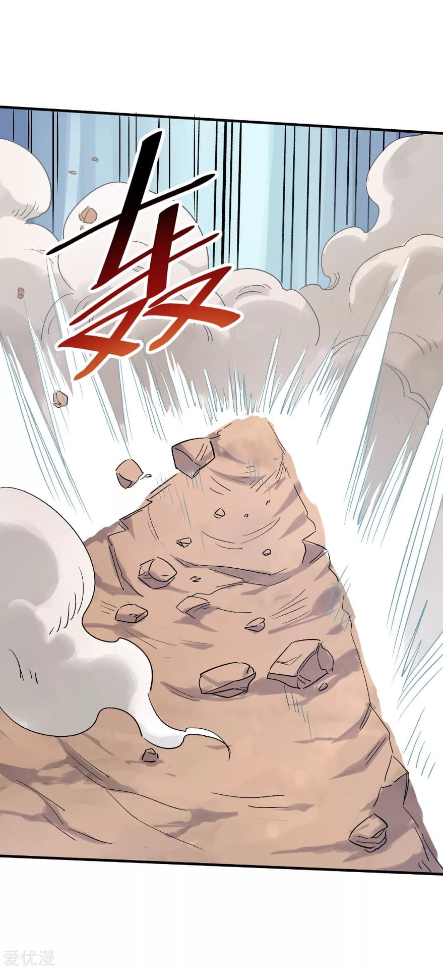 Becoming the Slayer God page 10