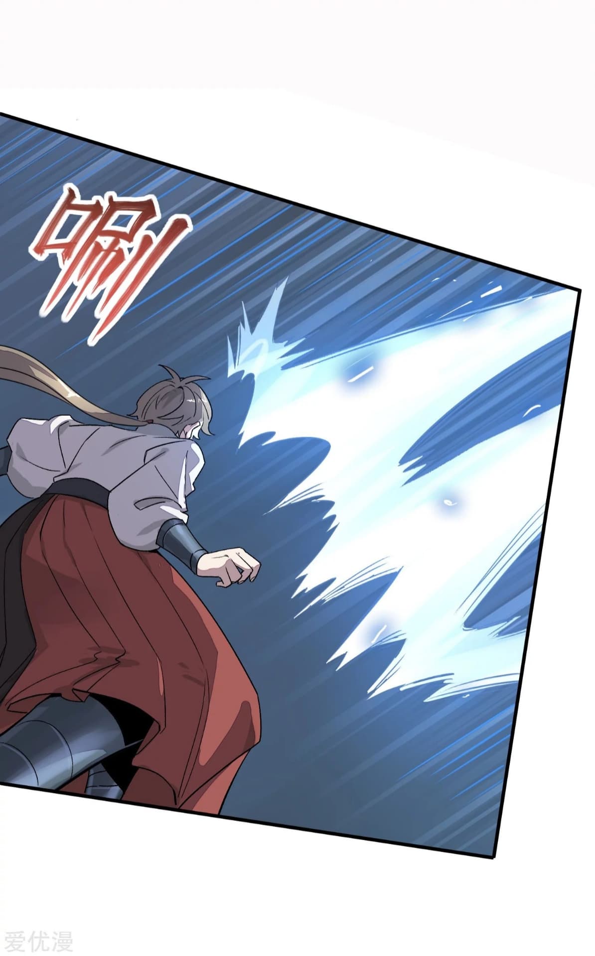 Becoming the Slayer God page 18