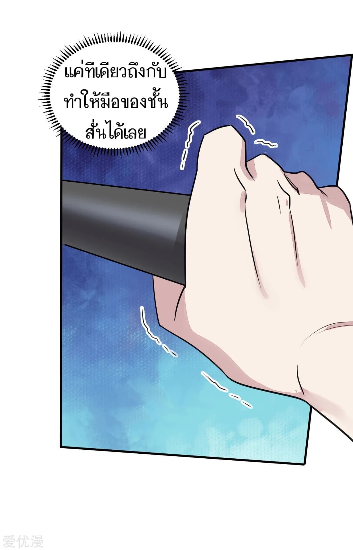 Becoming the Slayer God page 29