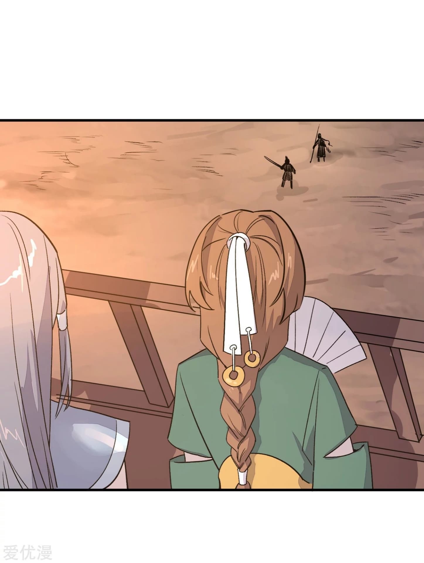Becoming the Slayer God page 4