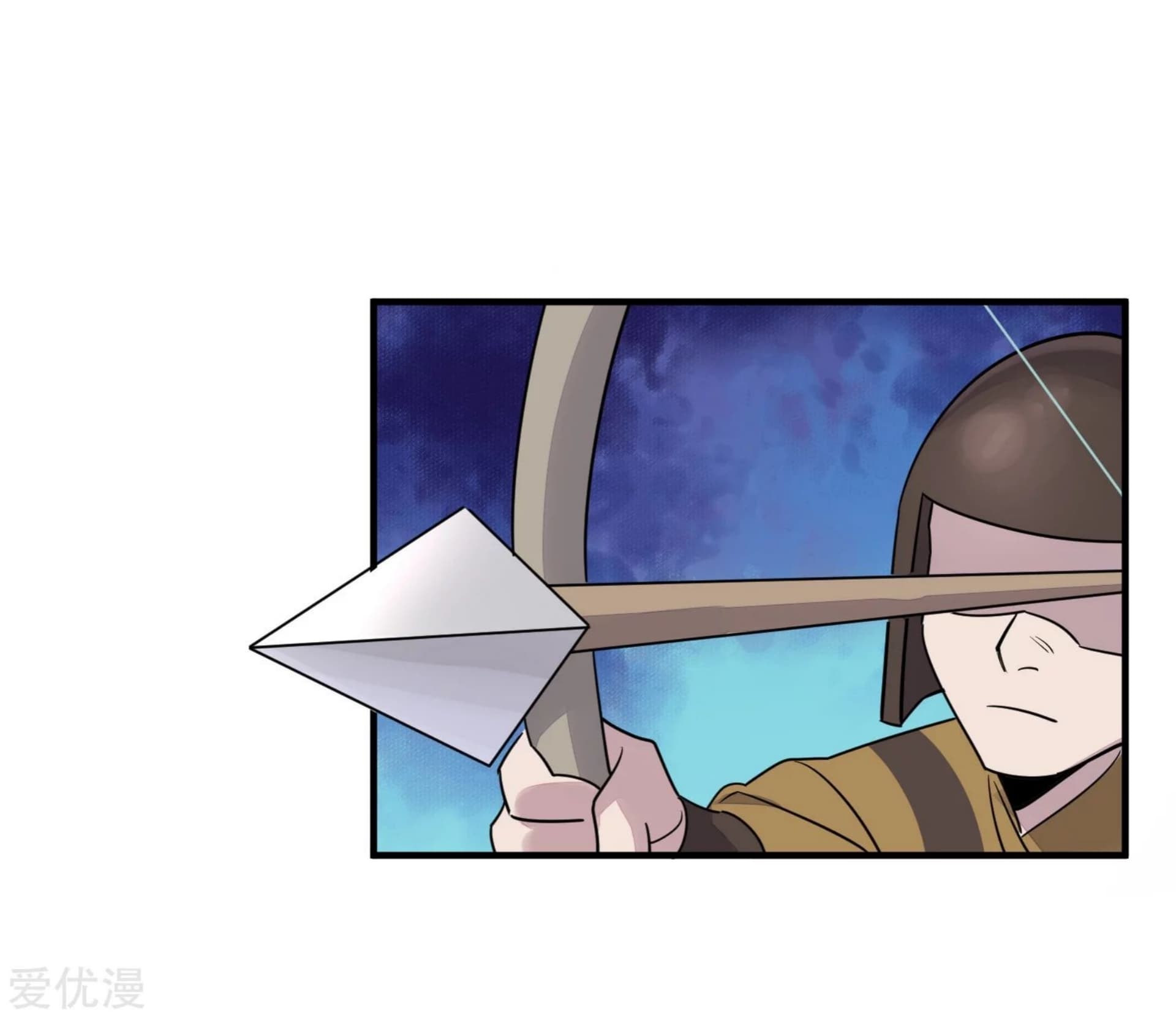 Becoming the Slayer God page 18