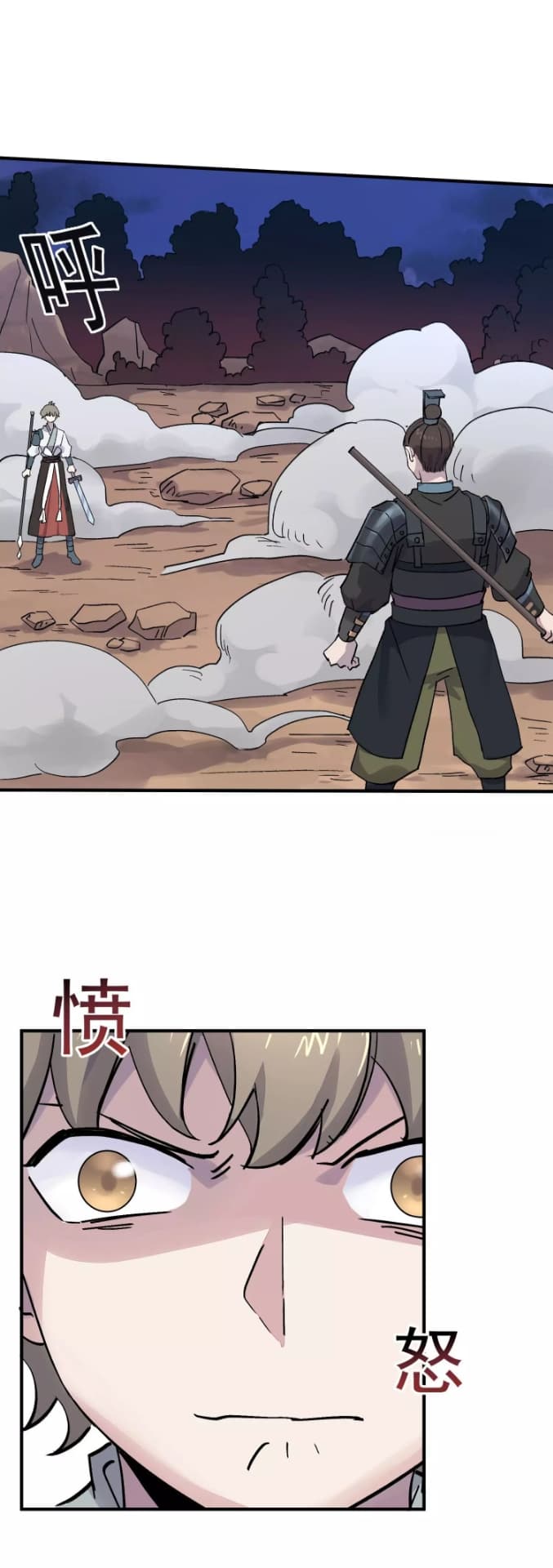 Becoming the Slayer God page 11