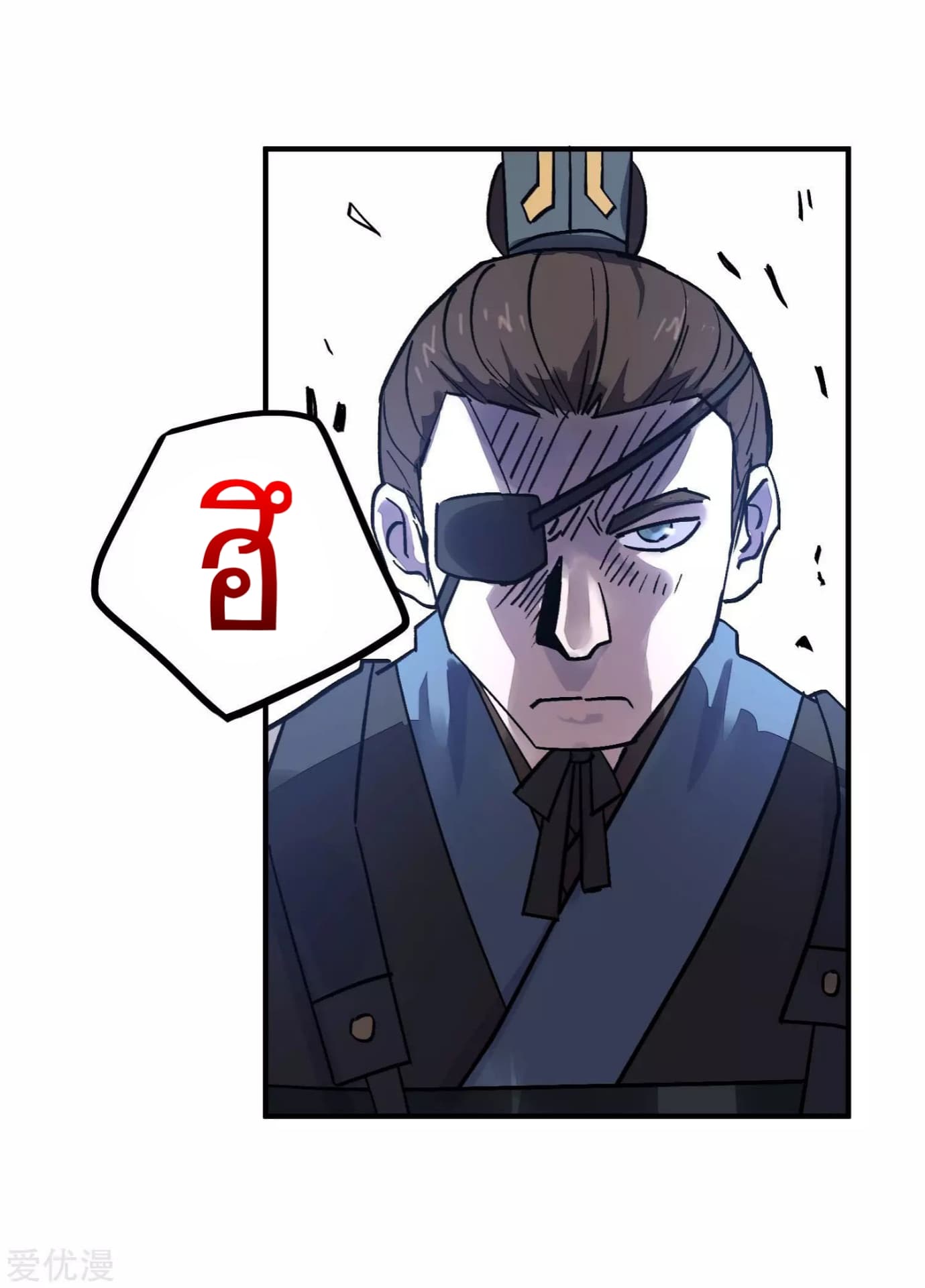 Becoming the Slayer God page 12