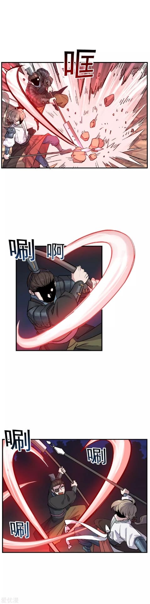 Becoming the Slayer God page 14