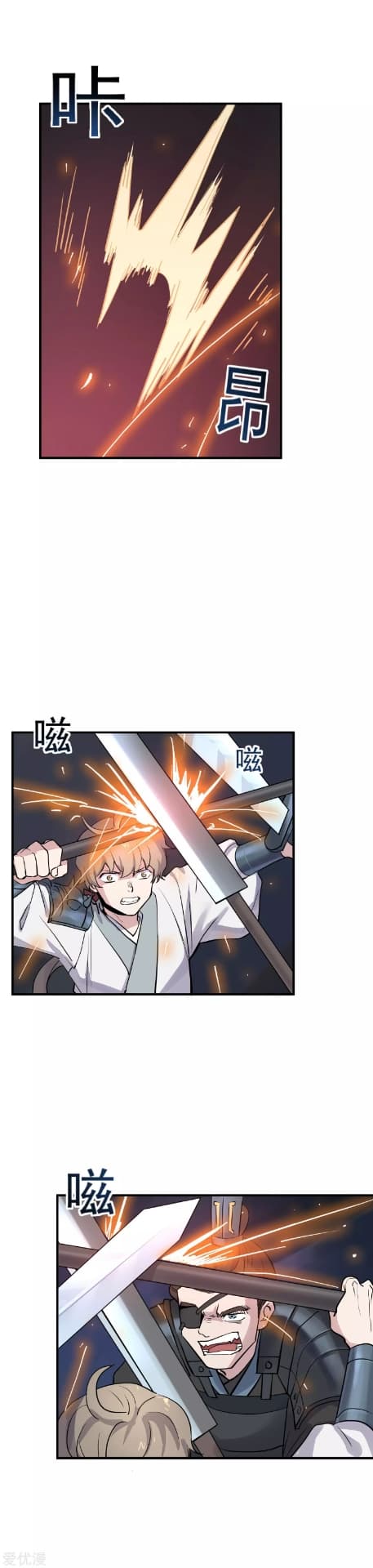 Becoming the Slayer God page 15