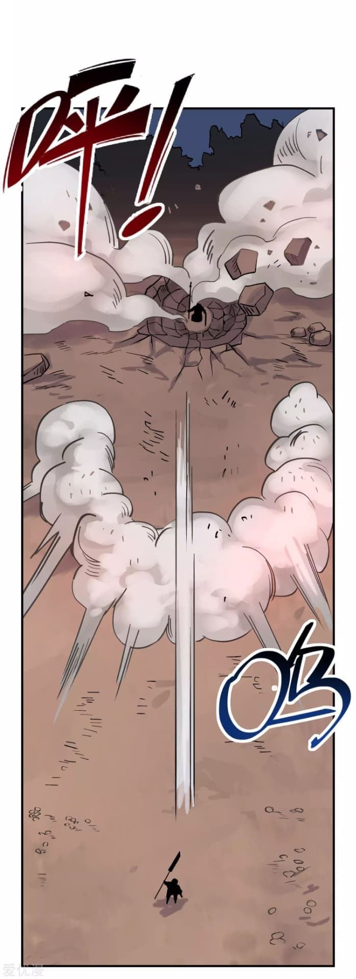 Becoming the Slayer God page 21