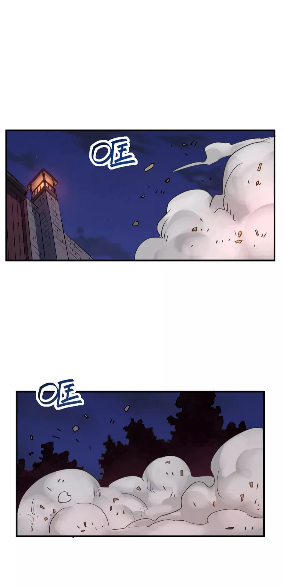 Becoming the Slayer God page 22