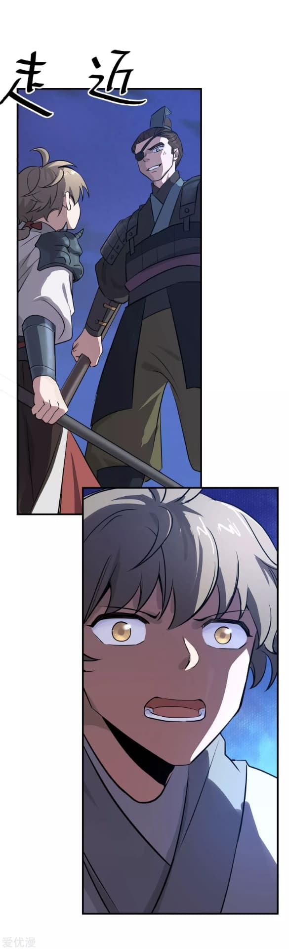 Becoming the Slayer God page 30