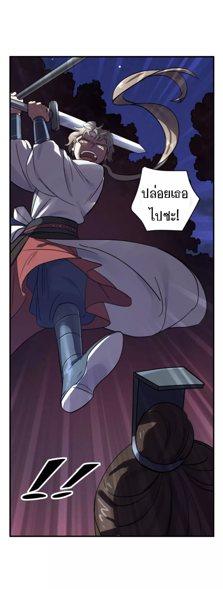 Becoming the Slayer God page 37