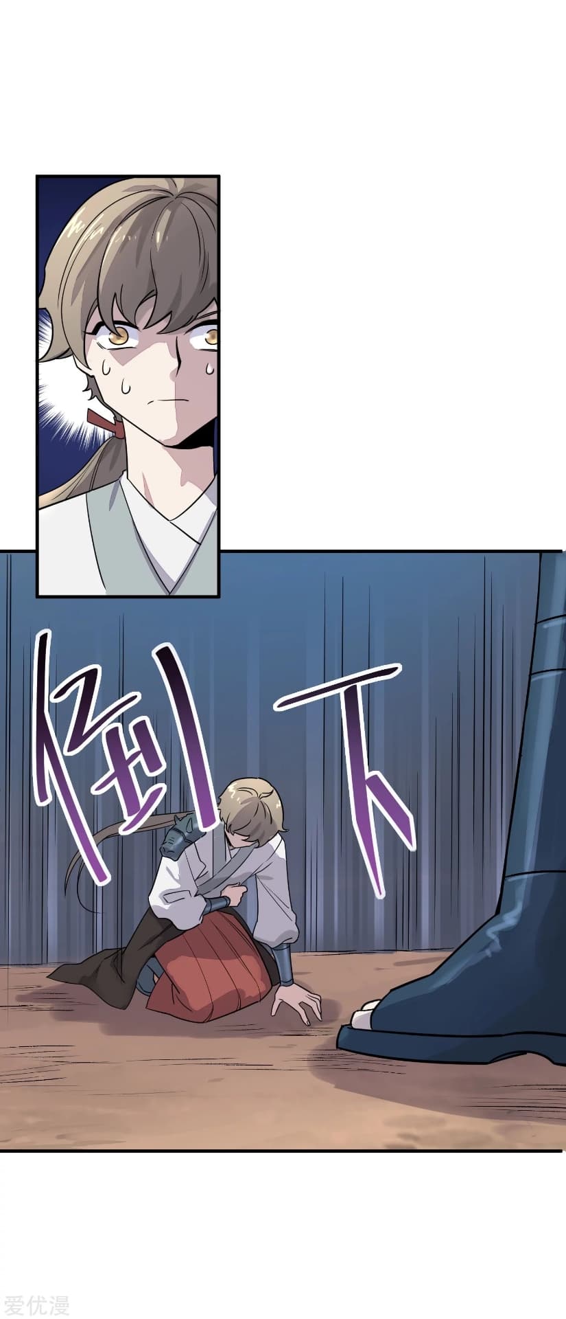 Becoming the Slayer God page 13