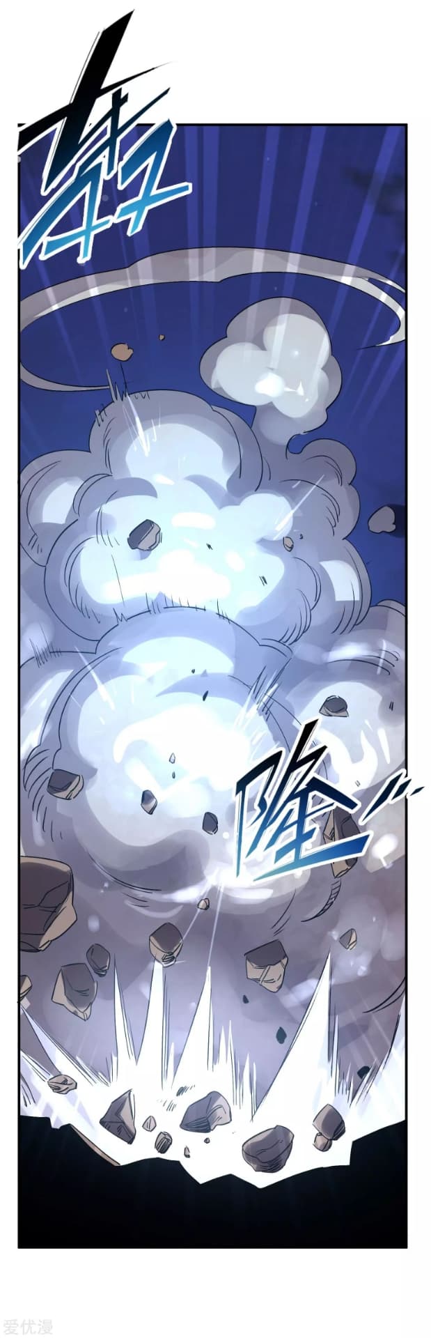 Becoming the Slayer God page 12