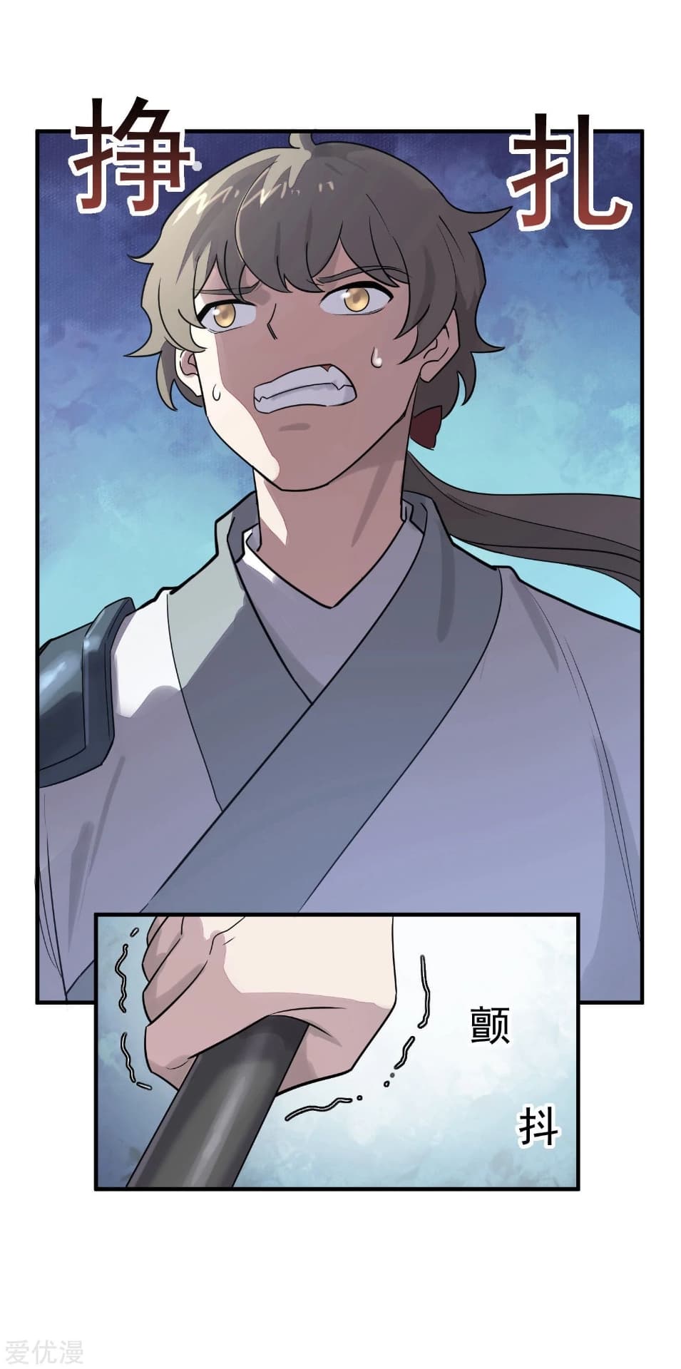 Becoming the Slayer God page 21