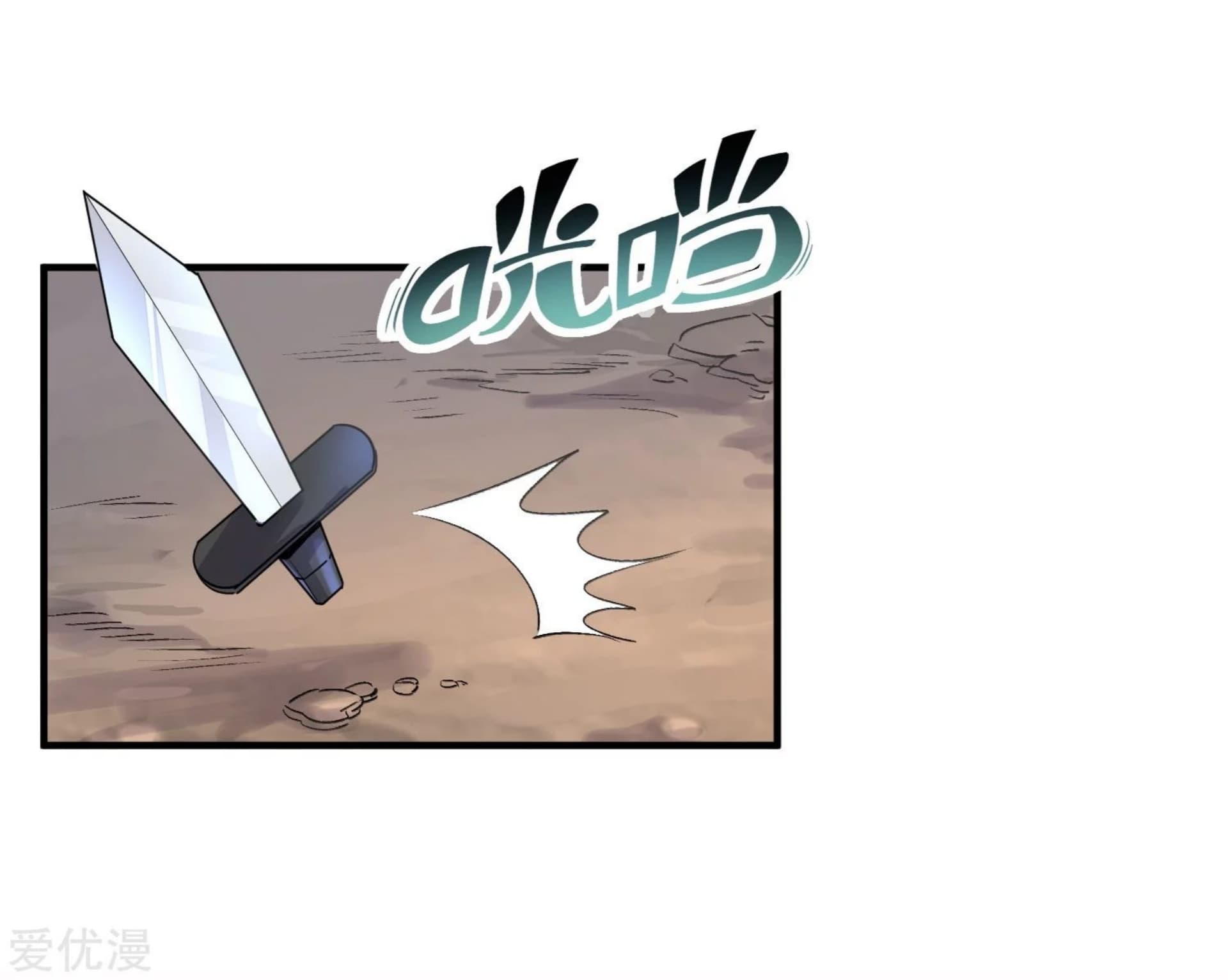 Becoming the Slayer God page 28