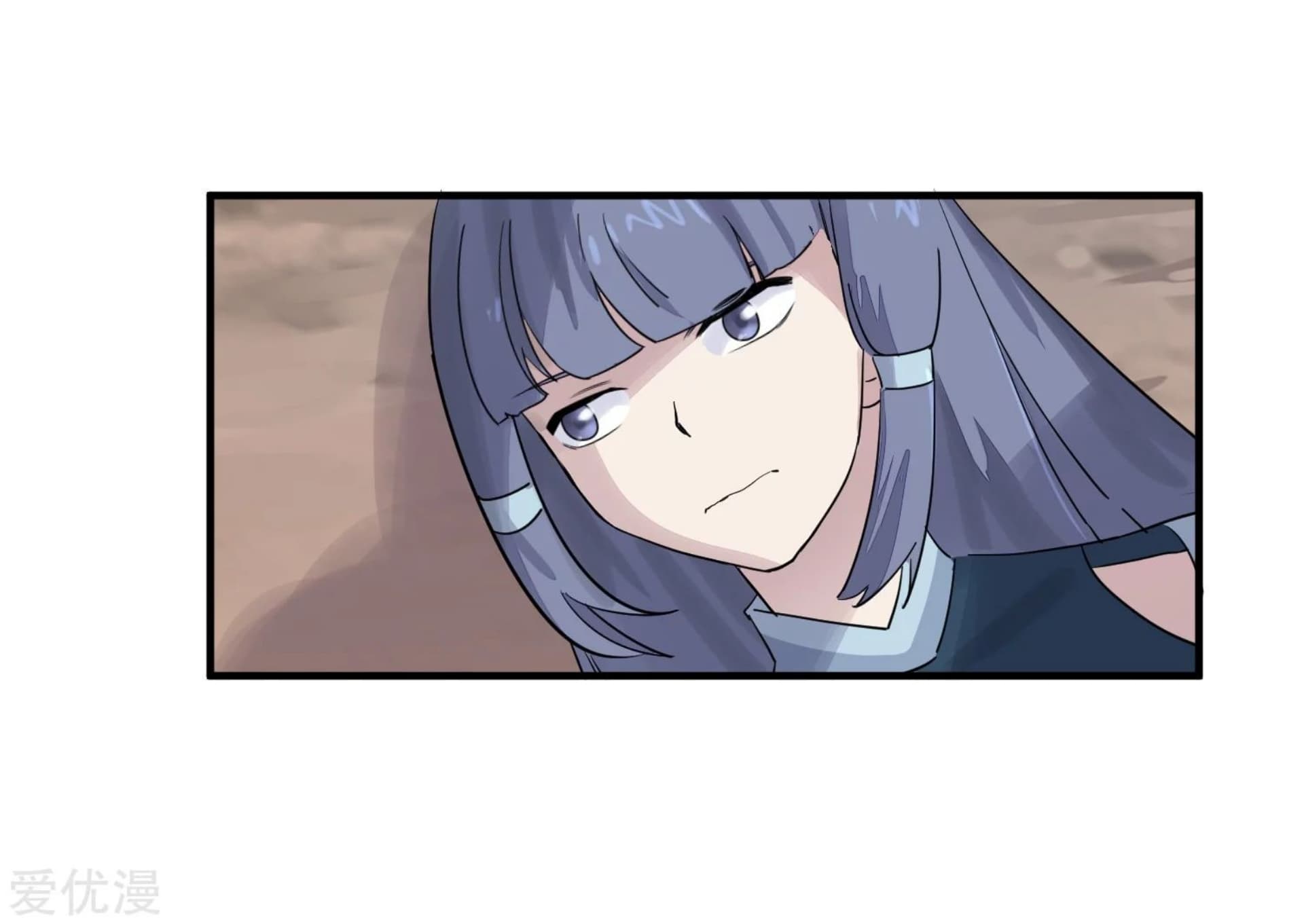 Becoming the Slayer God page 33