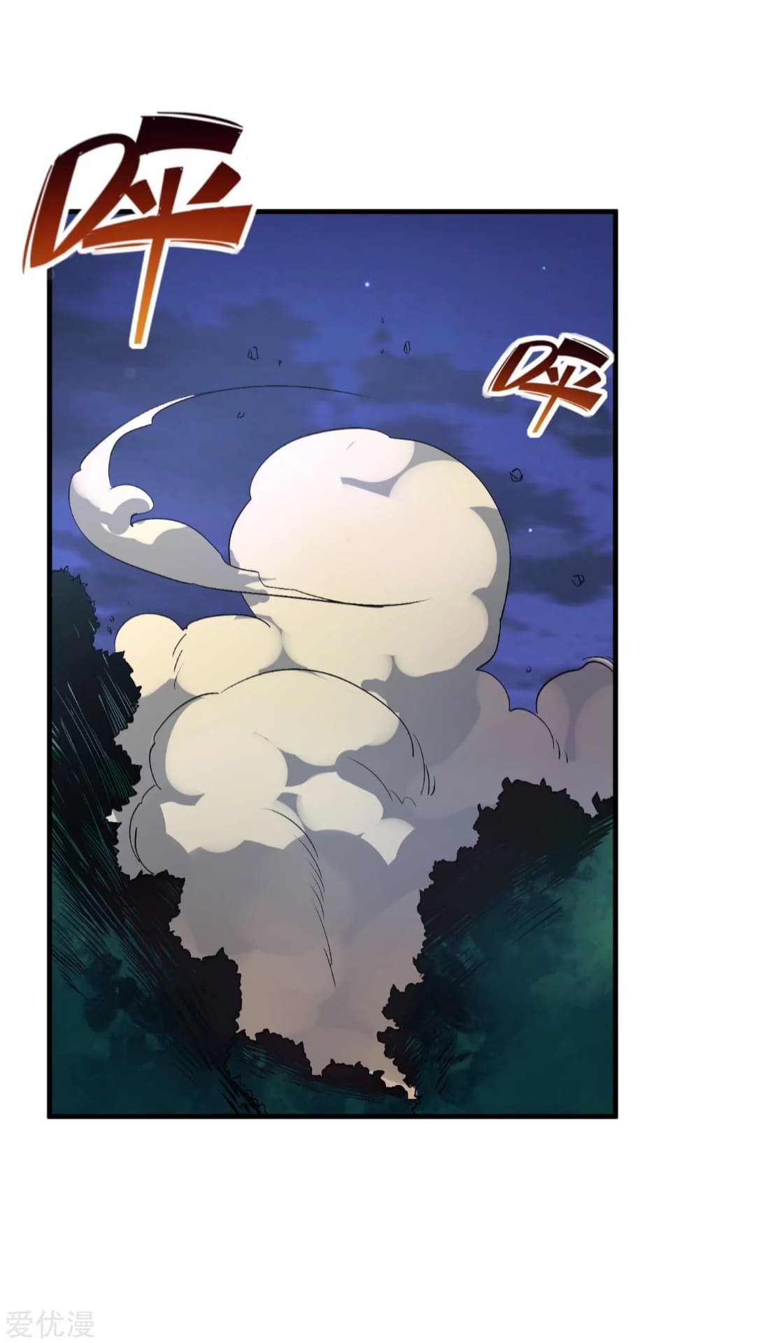 Becoming the Slayer God page 3
