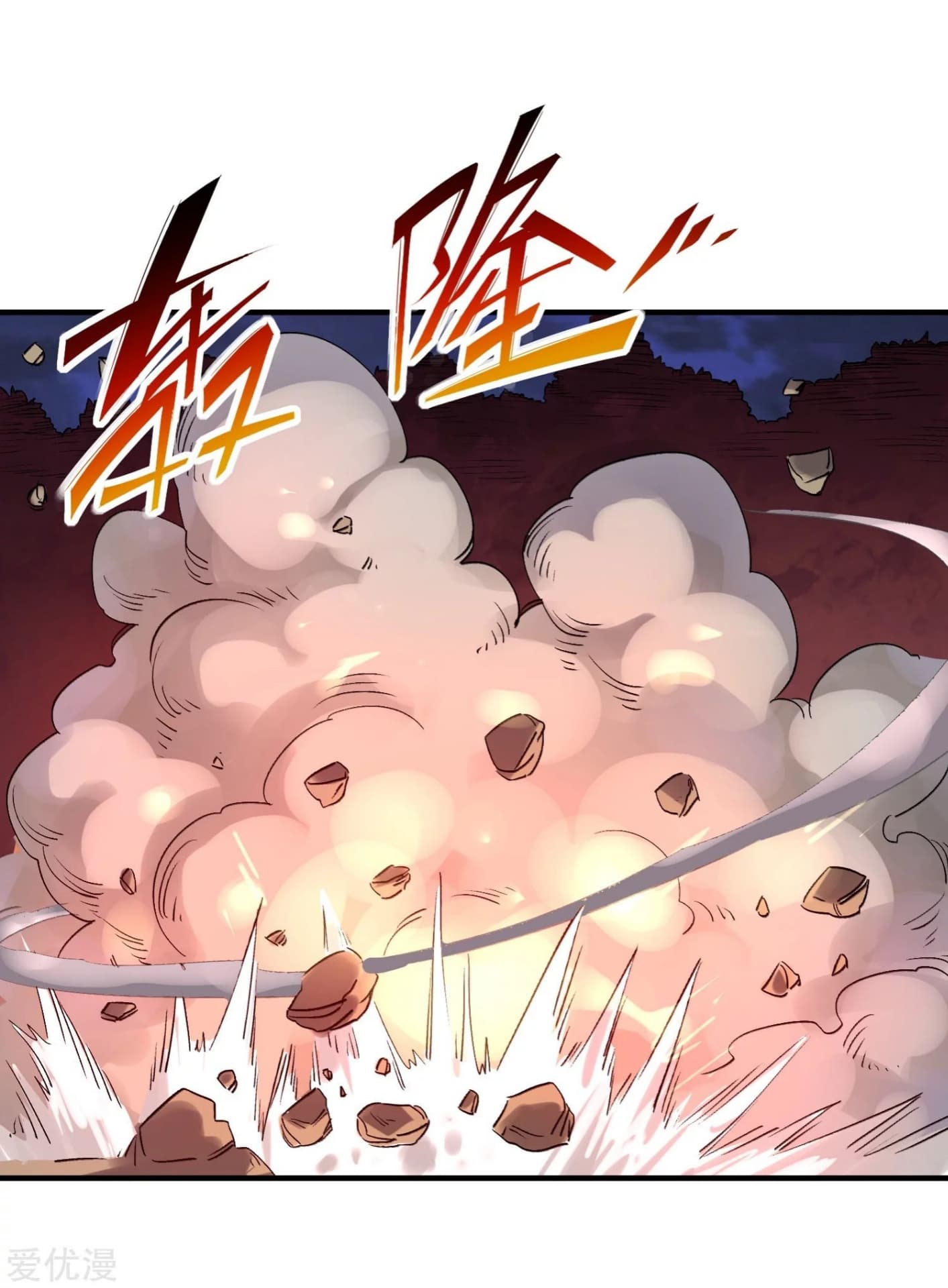 Becoming the Slayer God page 15