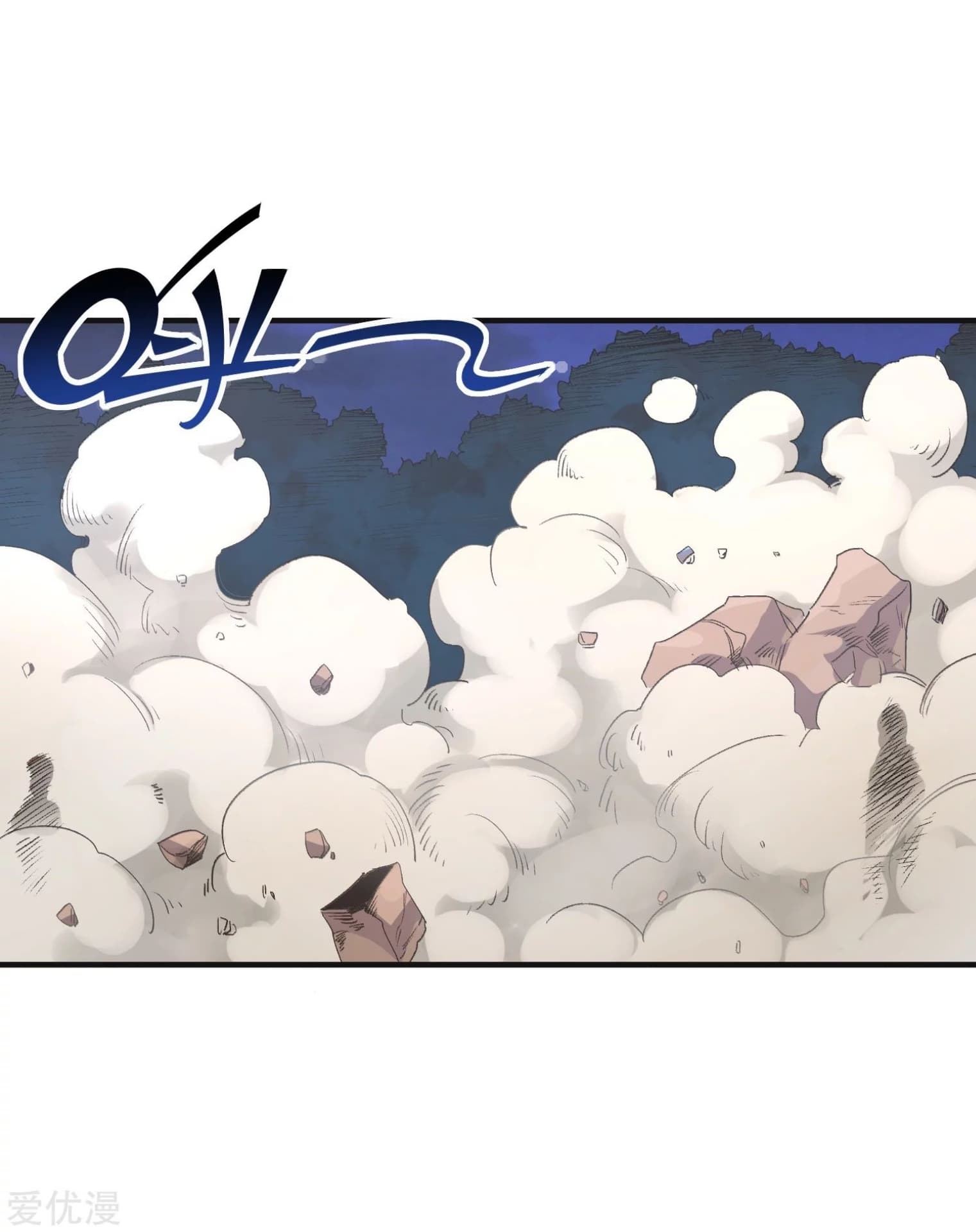 Becoming the Slayer God page 17