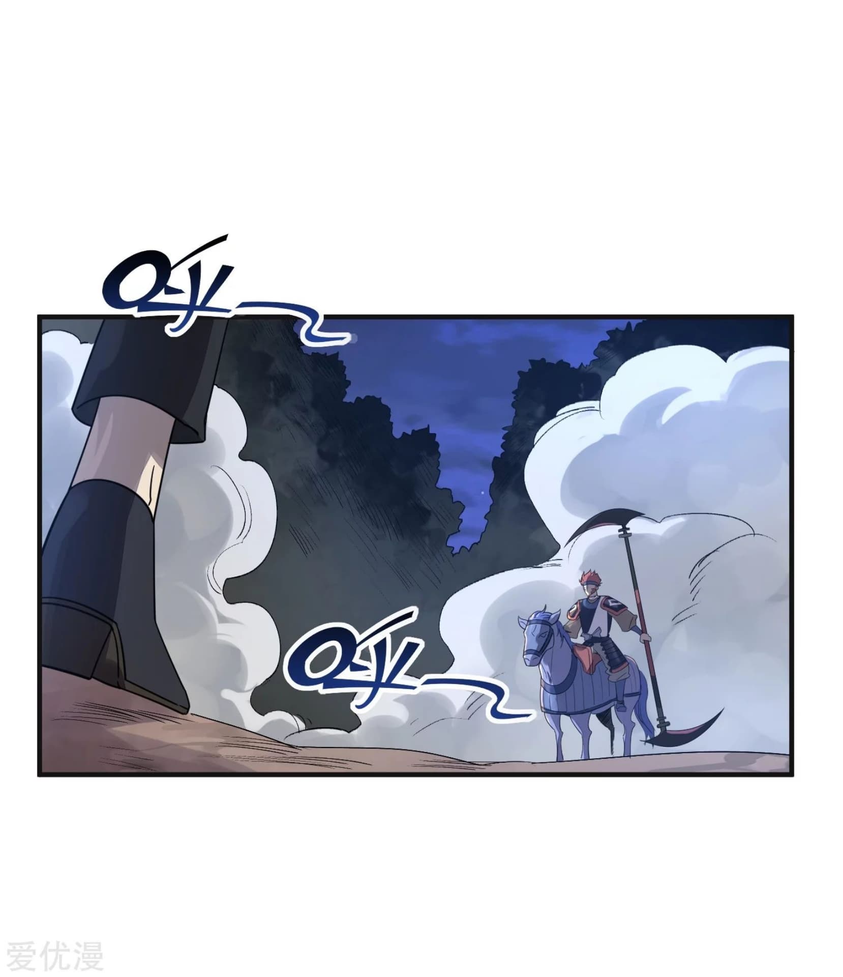 Becoming the Slayer God page 18
