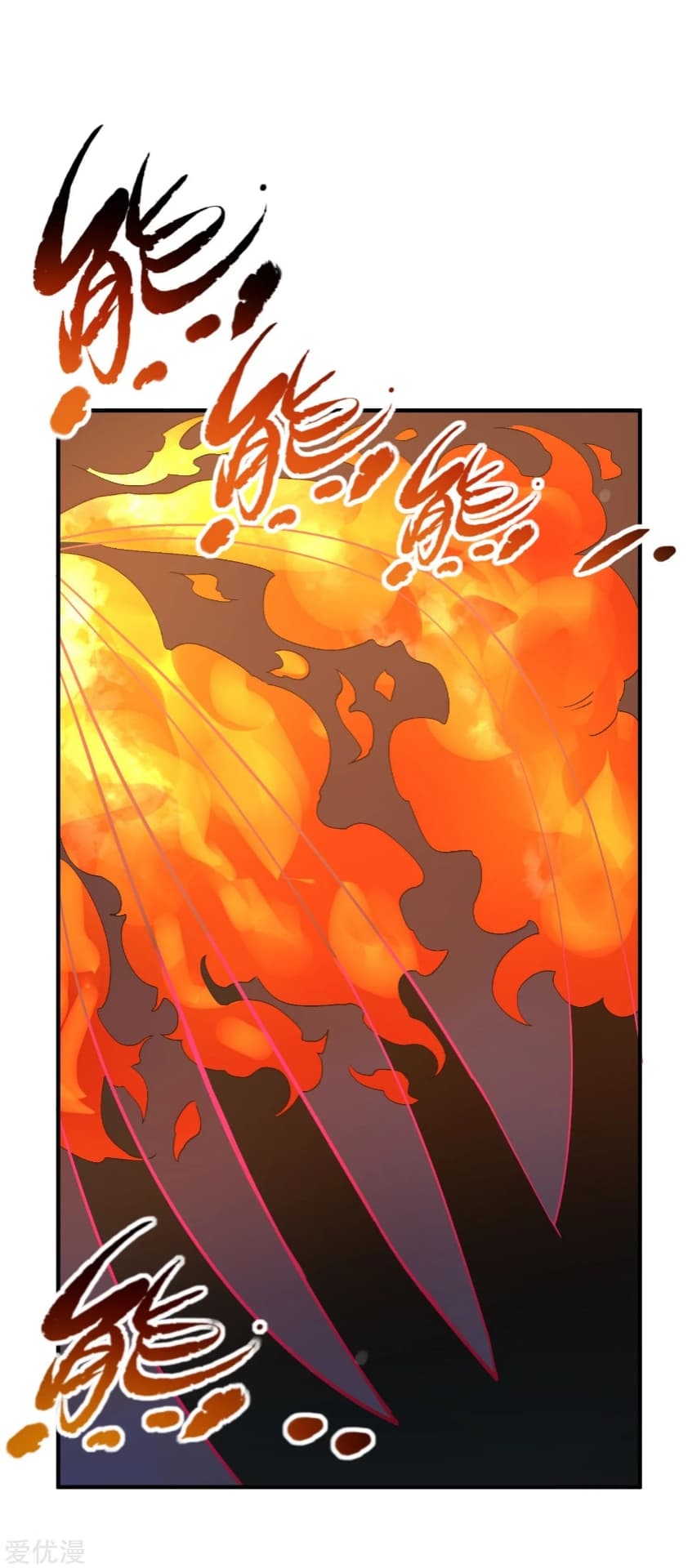 Becoming the Slayer God page 28