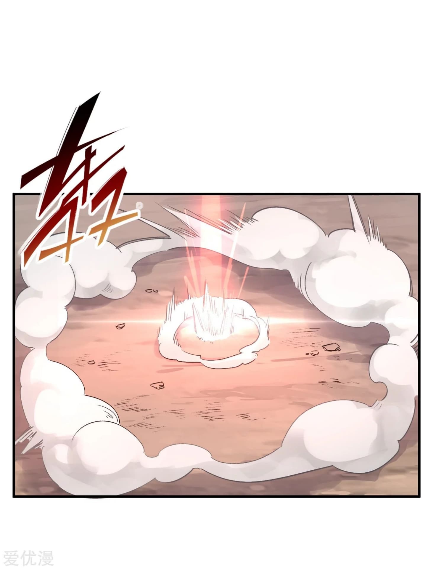 Becoming the Slayer God page 35